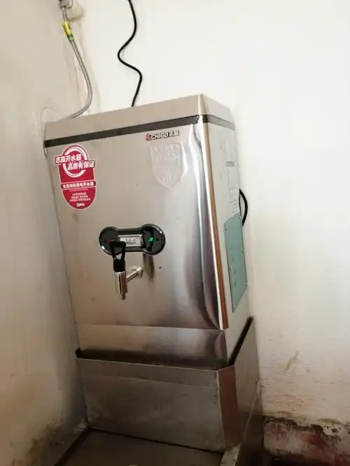 志高(chigo)电热开水器商用热水箱全自动烧水器大容量工厂烧开水机