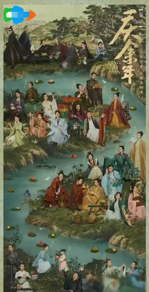网传庆余年第二季定档5月15日,传奇再续!_剧情_挑战_世界