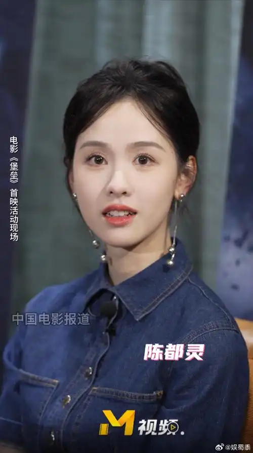 陈都灵央视镜头##央视拍的陈都灵