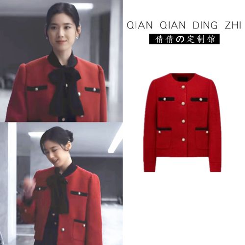 韩剧安娜女二郑恩彩同款红色小香风外套法式复古名媛高级感短外套