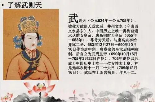 武则天临终前,将皇位还给了李家,不是她傻而是发现了其中要害