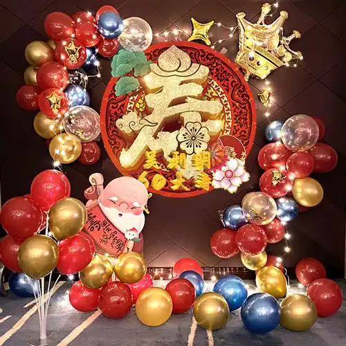 寿宴场景布置老人大寿生日装饰用品过寿背景墙道具气球