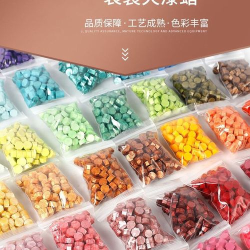 复古火漆蜡粒袋装 tnt时代少年团应援色张真源 水玉暖炽浅空天胧