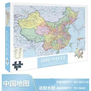 中国地图【图片 价格 品牌 报价】-京东