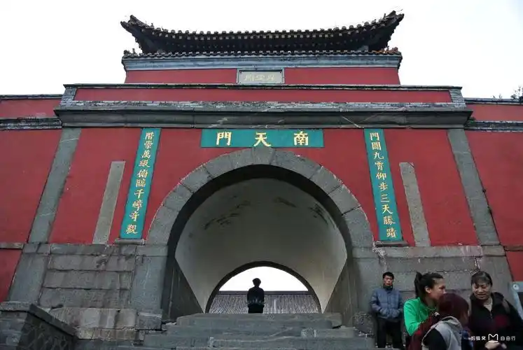 南天门