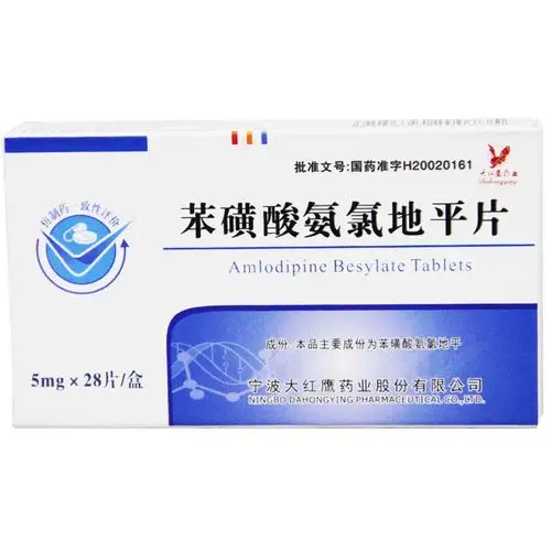 【金仁医药-药淘齐网】是集四川医药批发,成都医药批发,网上药品批发