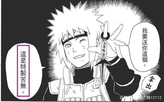 「火影忍者」水门为啥不在卡卡西或者玖辛奈身上做标记方便救援