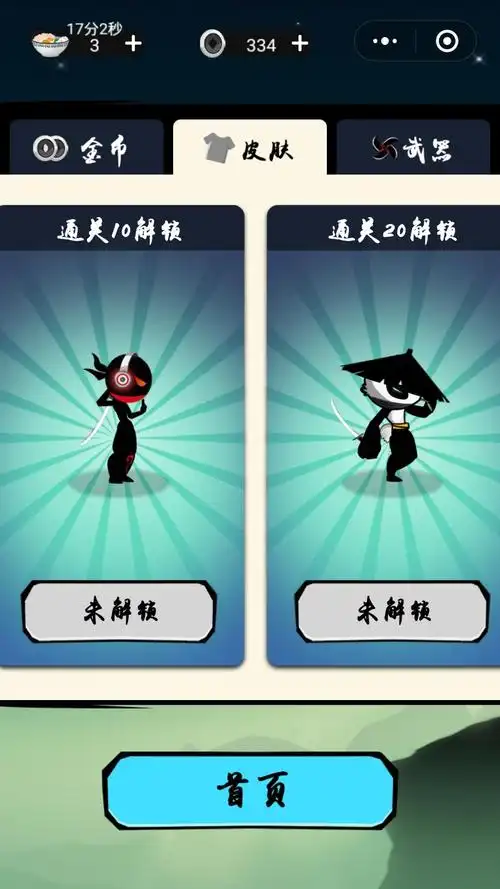 不要168,电音小黑免费带回家