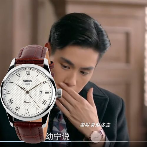 民国奇探胡一天路垚白幼宁同款真皮表带防水日历复古情侣石英手表