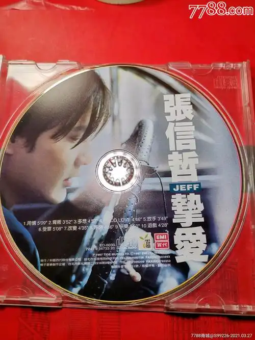 张信哲挚爱台湾百代原版裸碟cd好品