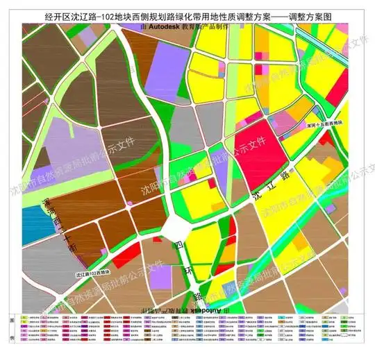沈北新区:建设宜居宜游宜业的沈阳"城市公园"
