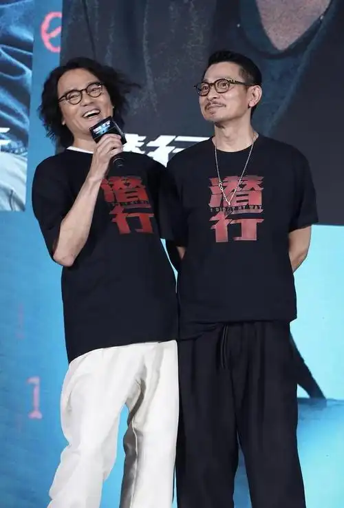 电影《潜行》发布会:刘德华监制主演,彭于晏敬礼致敬,影片延续《门徒