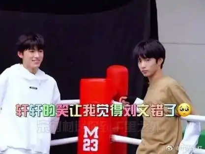 吃醋狂魔气鼓鼓,无辜小宋傻懵懵,你们还是回家华山论剑吧|刘耀文_新浪