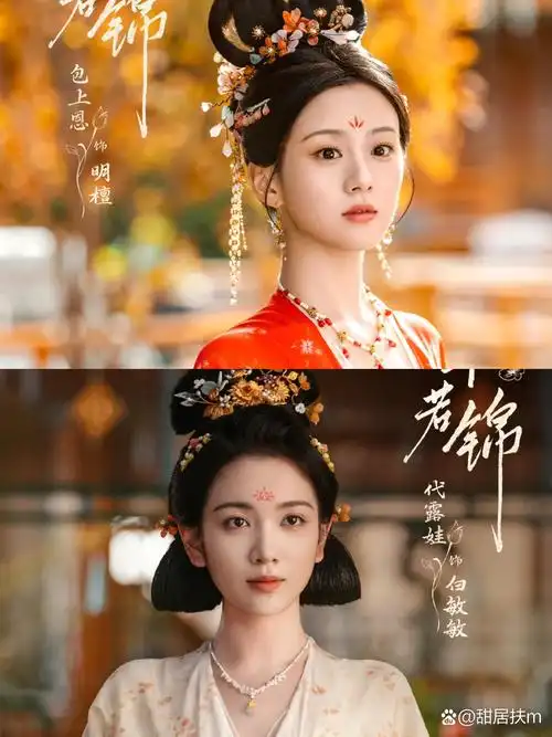 哇又发现一部宝藏古装剧全员高颜值 低物欲战神精致富贵花,先婚后爱