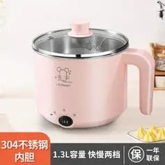 liven利仁13l迷你电火锅学生宿舍小电锅电煮锅多功能锅旅行便携电煮锅