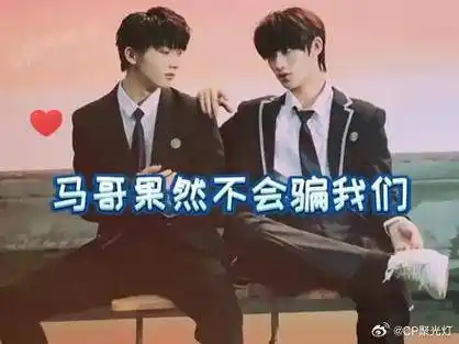 丁程鑫|马嘉祺|祺鑫_新浪新闻