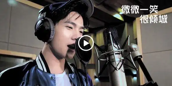 杨洋《微微一笑很倾城》mv