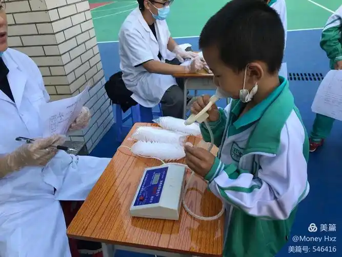 小学第一次体检——怕怕哦