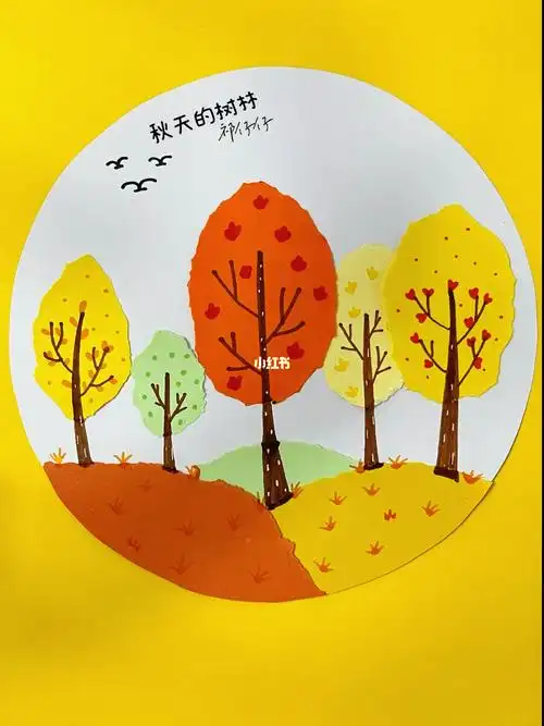 适合小朋友做的撕纸拼贴画秋天的树林