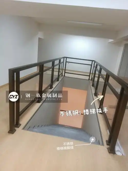 不锈钢定制楼梯扶手踢脚线