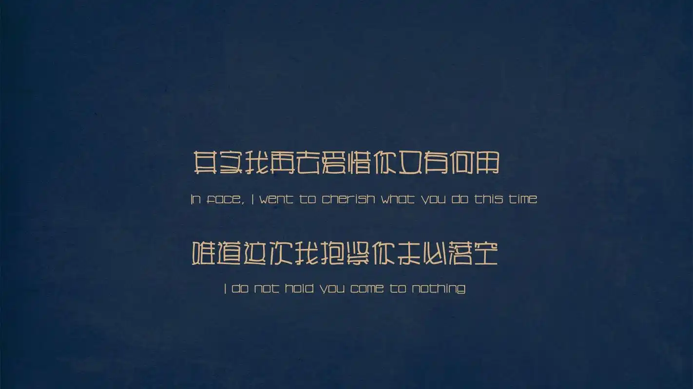 文字语录桌面壁纸高清高清大图预览1920x1080_设计创意下载_美桌网