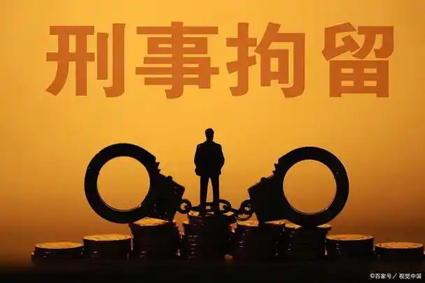 上海刑事案件律师事务所推荐