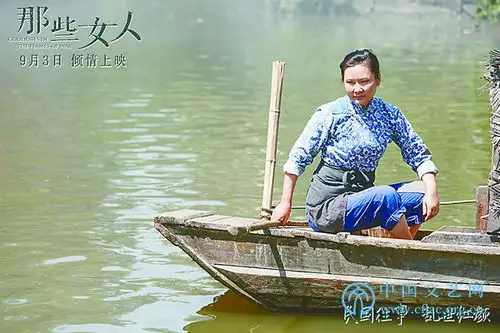 战争中,女人没有走开——评电影《那些女人》