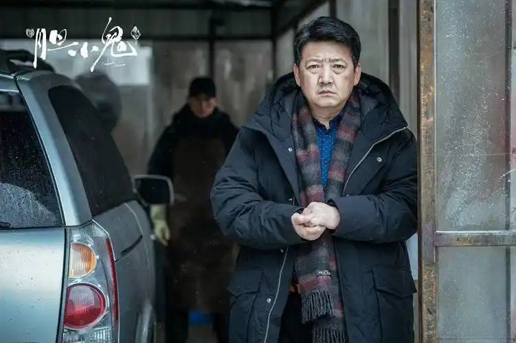 王砚辉《胆小鬼》圆满收官 "冯国金"直面人性深渊_角色_父亲_黄姝