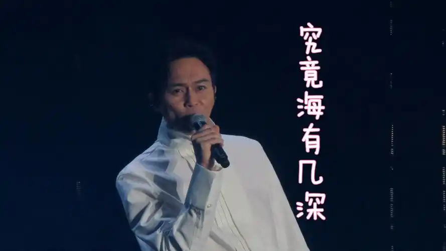 张智霖|究竟海有几深|港人港夜第二季