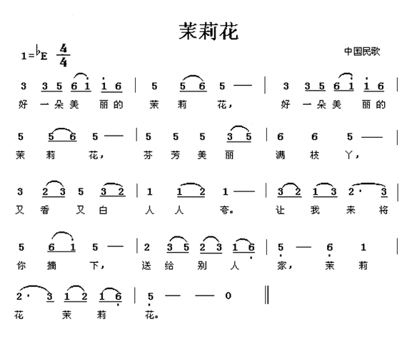 音乐简谱(音乐简谱基础知识入门视频教程)
