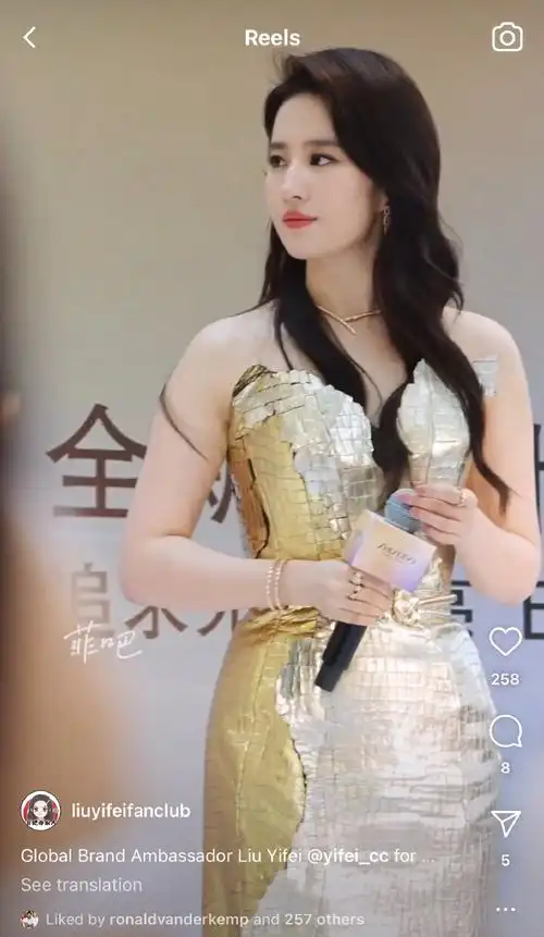 刘亦菲活动照片,"在世界的另一端,刘亦菲身着金银蟒蛇印花皮革礼服"