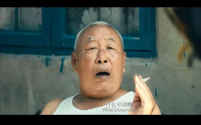 来自于夏洛特烦恼的【万恶之源】:就他喵你叫夏洛啊,什么冬梅啊?