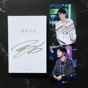 王一博亲笔签名周边笔记本送签名照片应援礼物粉丝送朋友亲签保真