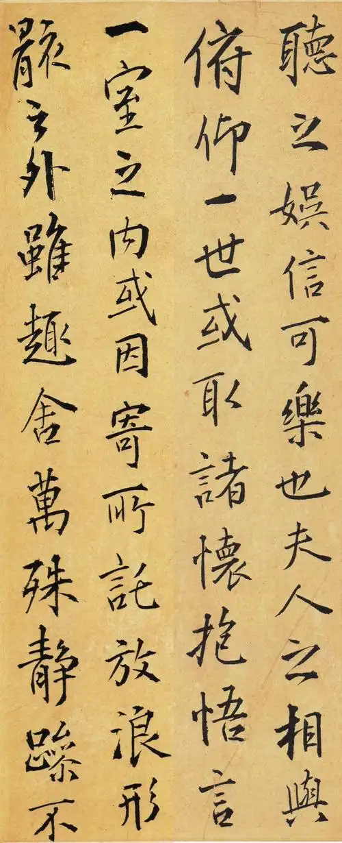 王铎 行书 《临禇摹兰亭》