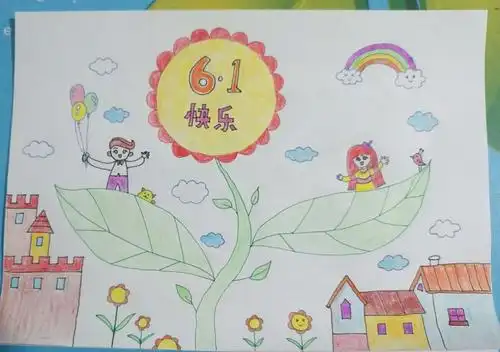 写美篇六一儿童节即将到来,宝贝们最快乐的节日,快来看一看我们为自己