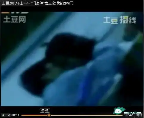 2010上半年"门事件"-新闻中心-南海网