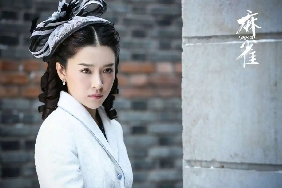 《麻雀》:乱世家国乱世情,阚清子的钝感与张力