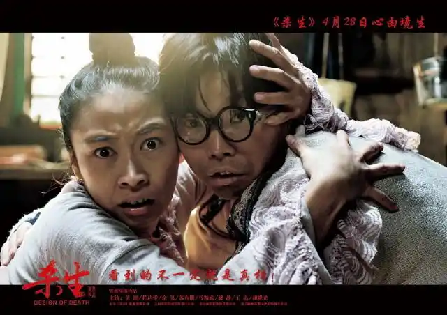 视频为台湾电影金马奖红毯 《杀生》苏有朋梁静管虎