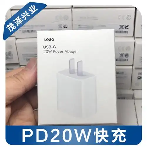 适用苹果手机pd充电器20w快充iphone14手机13promax充电头数据线