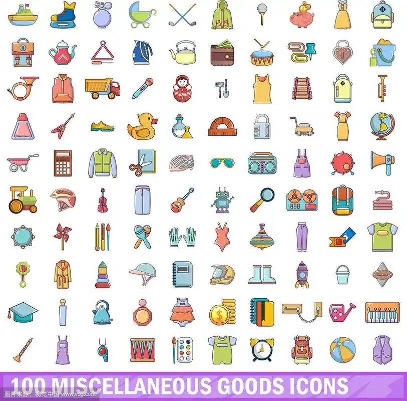 100个杂项商品图标集卡通风格