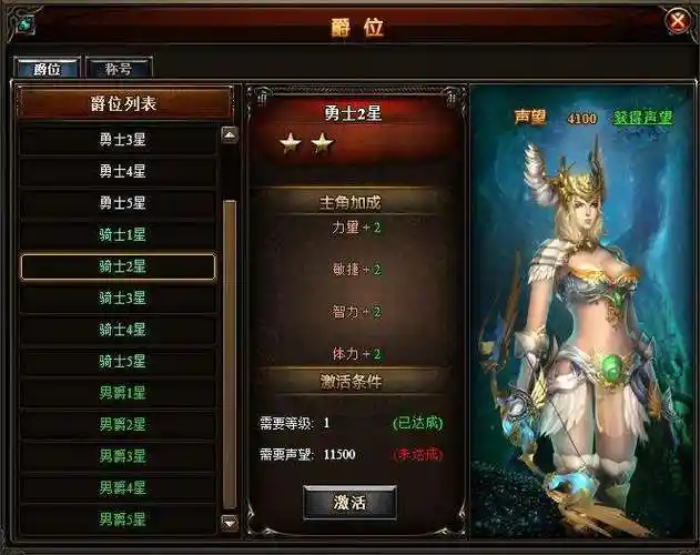 3d手游人气排行榜前十名网游3d网页游戏人气排行榜