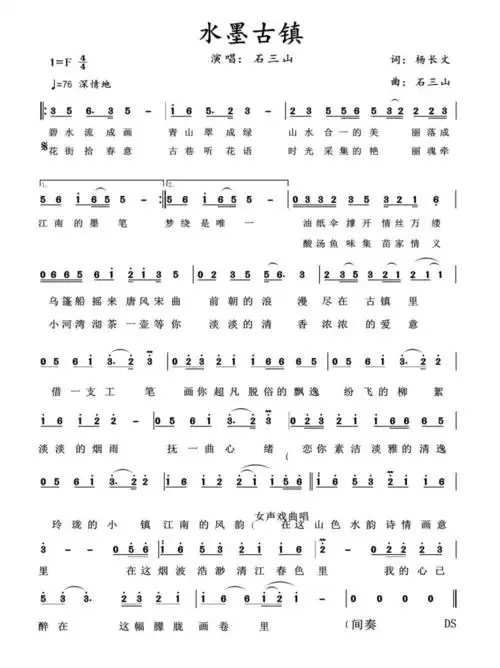 淡淡的烟雨借一只工笔画你超凡脱俗的飘逸淡淡的清香浓浓的爱意小河