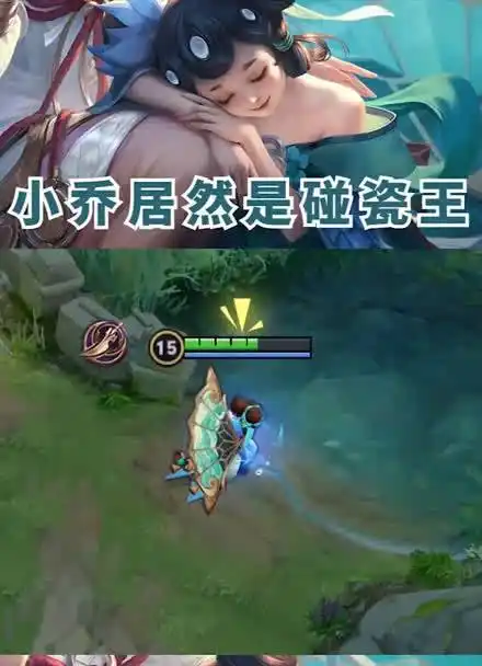 王者荣耀多亏了兰陵王的标志小乔才有这意外收获