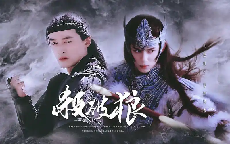 【胡歌吴磊|杀破狼|第四集】京城谋反,真假雁王!匪窝惊变,宫宴阴谋!