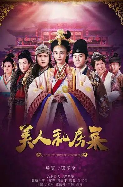 2017年浙江卫视电视剧播出时间表 2017年浙江卫视有什么好看的电视剧