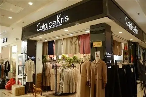 中国ck品牌创始人顾天文做中国自己的品牌生活馆