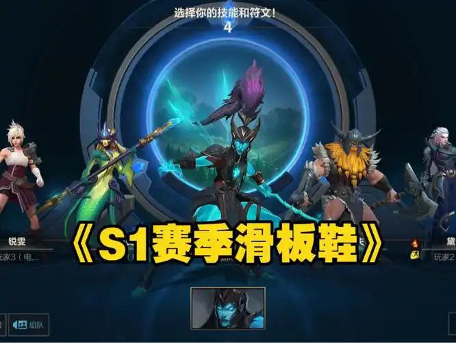 lol手游【新英雄-卡莉斯塔】实战试玩:s1赛季滑板鞋在肆虐上路!