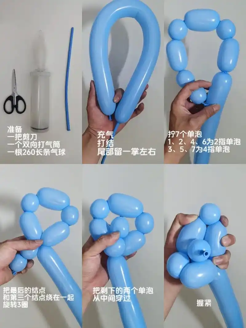 动手就会,新手必备93气球小熊教程.3分钟学会的气球小熊教程 - 抖音