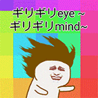 甩头发 - girigiri爱qq表情包_微信表情包表情