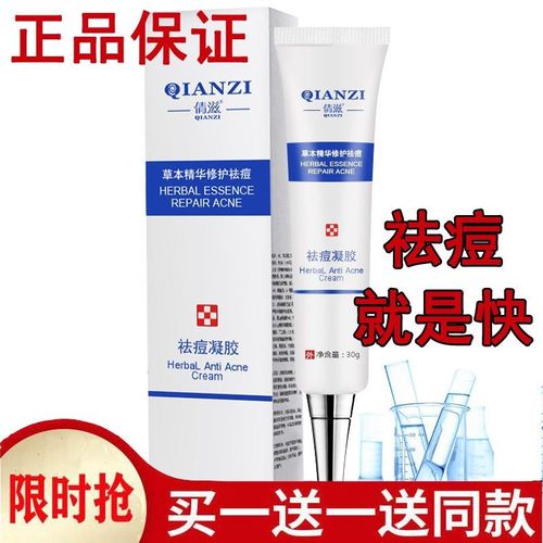 【药房直售】维甲酸霜软膏外用皮肤维a乳酸膏祛痘膏收缩毛孔扁平乳膏